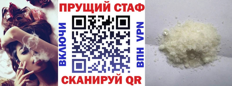 Как найти наркотики Кузнецк ГАШ Alpha-PVP NBOMe МЕФ Бошки Шишки Кокаин