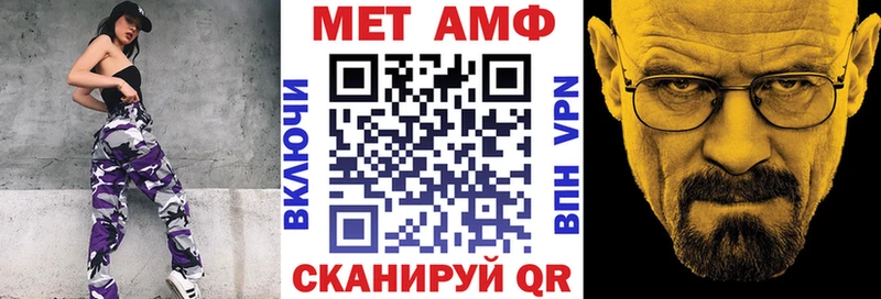 АМФЕТАМИН VHQ  Кузнецк 