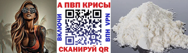 даркнет сайт  Кузнецк  APVP Соль 