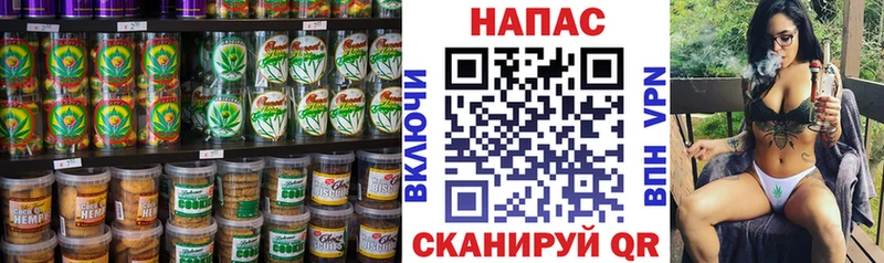Еда ТГК марихуана  Кузнецк 