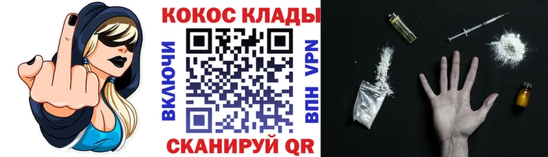 COCAIN Боливия  Кузнецк 