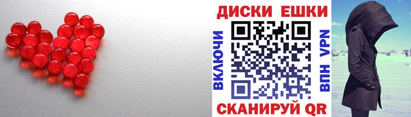 Экстази круглые магазин продажи наркотиков Кузнецк