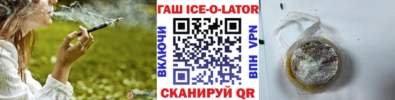 даркнет сайт  Кузнецк  Гашиш VHQ 