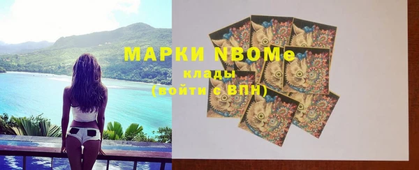 героин Балахна