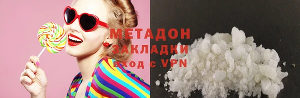 героин Балахна