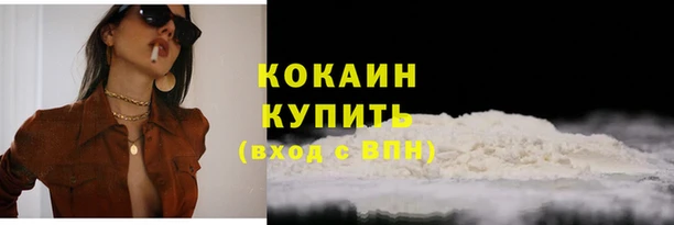 героин Балахна