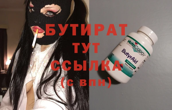 героин Балахна