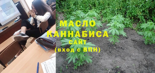героин Балахна