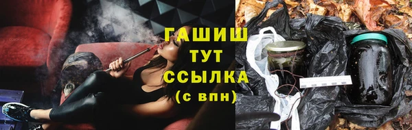 героин Балахна