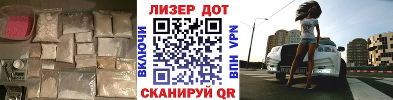 Лсд 25 экстази кислота  купить  цена  Кузнецк 