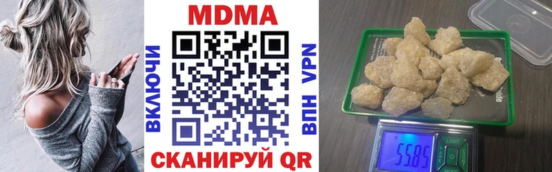 МДМА VHQ  darknet клад  Кузнецк 