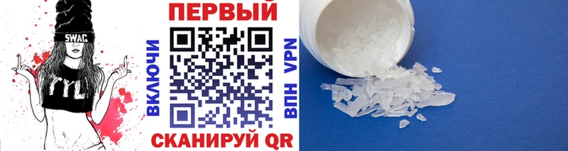 продажа наркотиков  Кузнецк  Метамфетамин пудра 