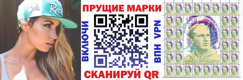 Марки NBOMe 1,8мг  дарнет шоп  Кузнецк 