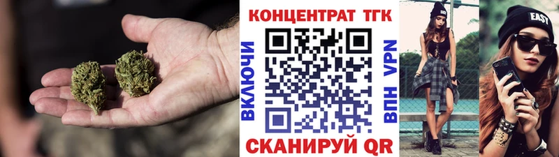 ТГК вейп с тгк Кузнецк